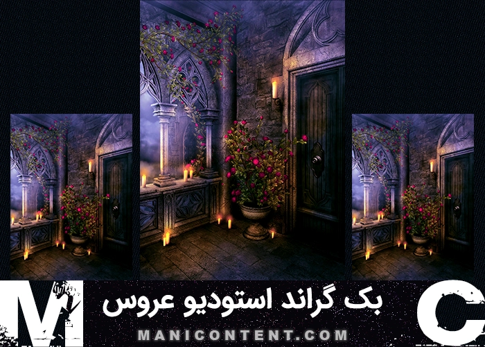بک گراند طراحی آلبوم دیجیتال عروس