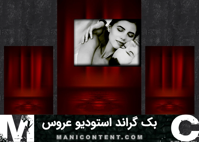 بک گراند طراحی قرمز مشکی عکس آلبوم عروس داماد