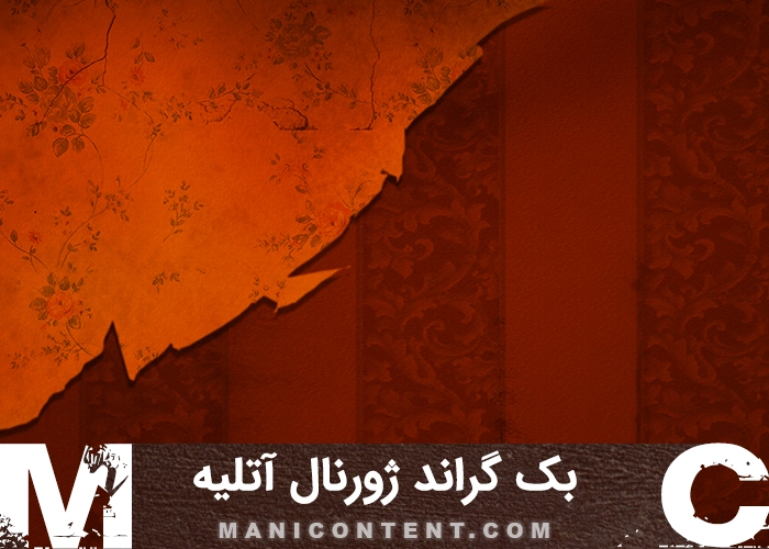 بک گراند تک برگ کاغذ دیواری آتلیه عروس داماد