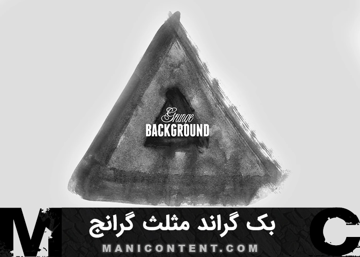 بک گراند مثلث مشکی گرانج