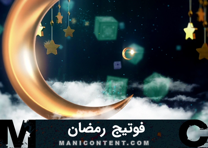 فوتیج بک گراند رمضان Ramadan Background