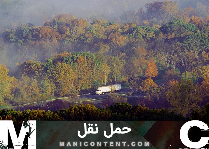 عکس حمل نقل هوایی زمینی دریایی