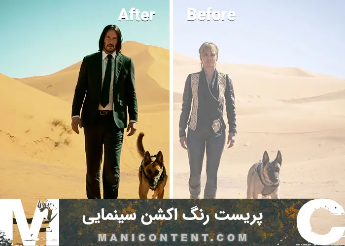 پک پریست رنگ اکشن سینمایی پریمیر پرو فتوشاپ لایتروم داوینچی کمرا راو Lut action