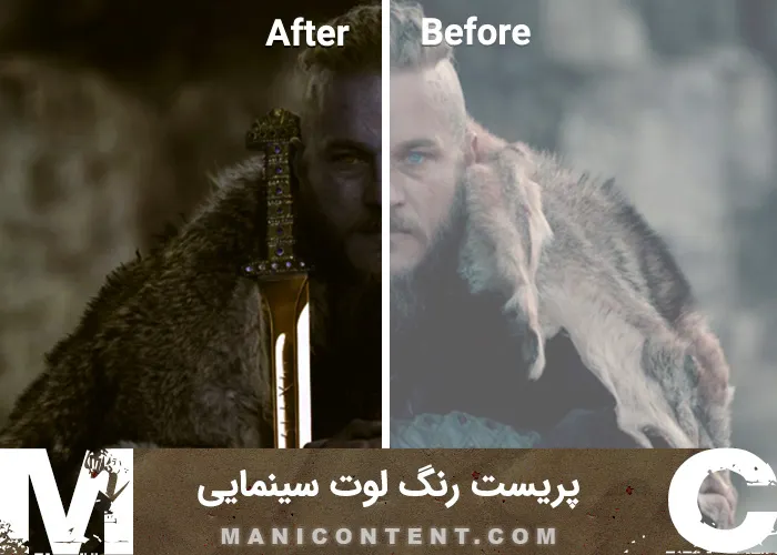 پریست رنگ سینمایی فاینال کات پرو پریمیر پرو افترافکت داوینچی Lut 35