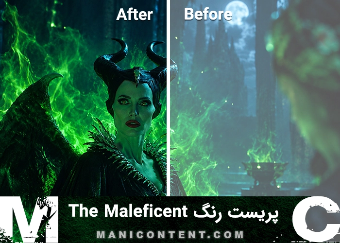 پریست سرد سینمایی Maleficent Angelina Jolie Cold Emerald Cinematic DaVinci Resolve
