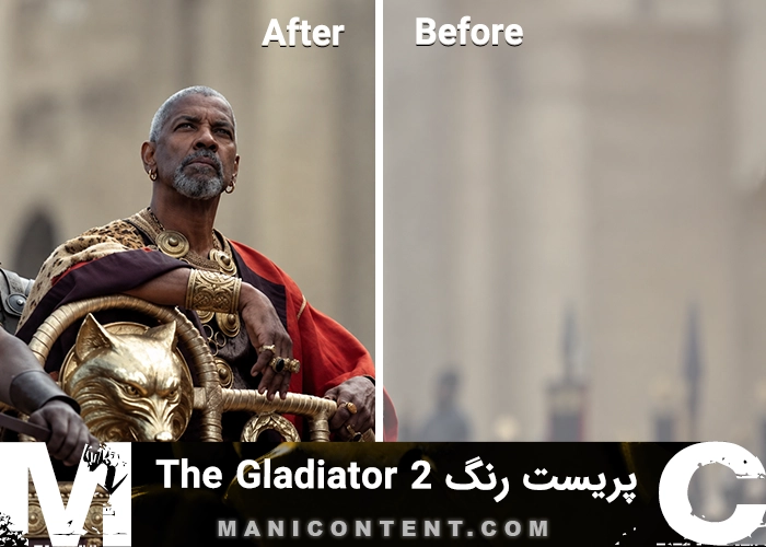 رنگ گرم سینمایی Gladiator 2 Denzel Washington Warm Cinematic Grade DaVinci Resolve