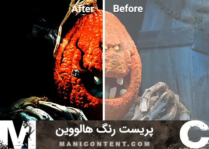 پریست رنگ هالووین پک Lookup Halloween