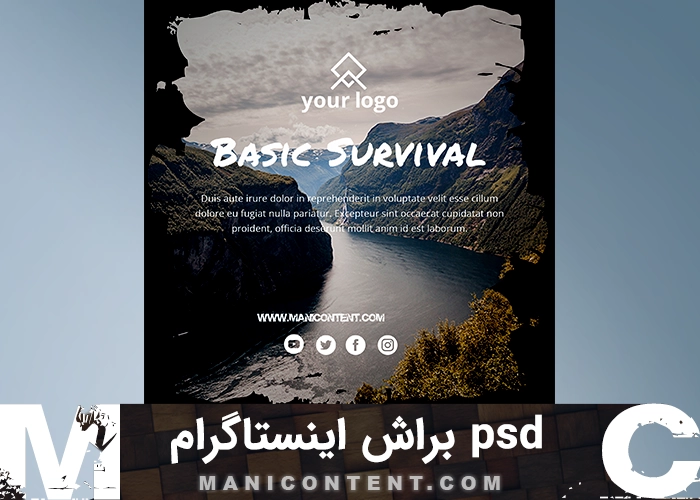 psd براش بهشت پنهان پست اینستاگرام فتوشاپ Hidden Paradise Photoshop Brush Instagram Posts