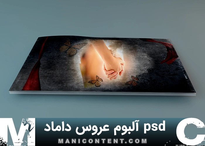 آلبوم مشکی ژورنال عروس داماد Black Bride Groom Album PSD