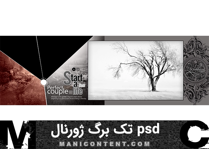 تک برگ ژورنال آلبوم زاویه عروسی فتوشاپ Single page wedding album layout Angle PSD