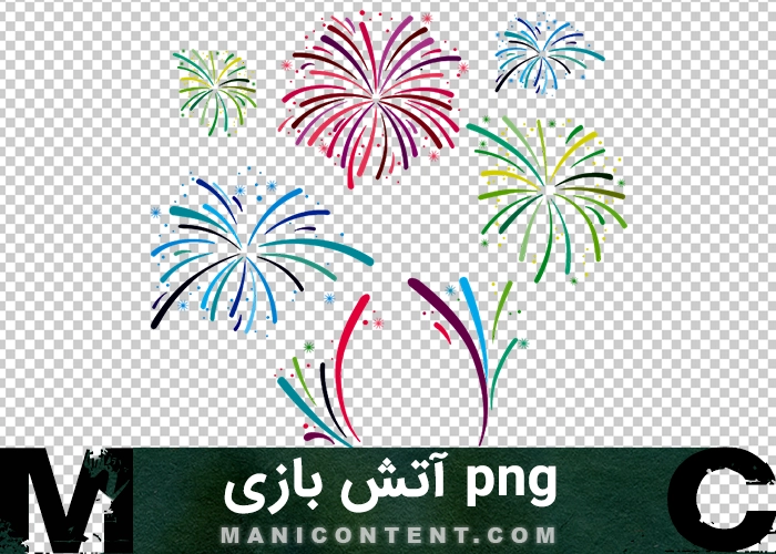 آتش بازی فواره ای رنگی آبی قرمز زرد png blue red yellow fireworks fountain