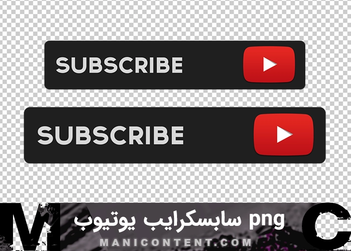 png مستطیل مشکی سابسکرایب یوتیوب black rectangle subscribe youtube