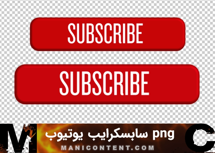 ترنسپرنت مستطیل گوشه خم سابسکرایب یوتیوب Transparent Rectangle Curved Corner Subscribe YouTube