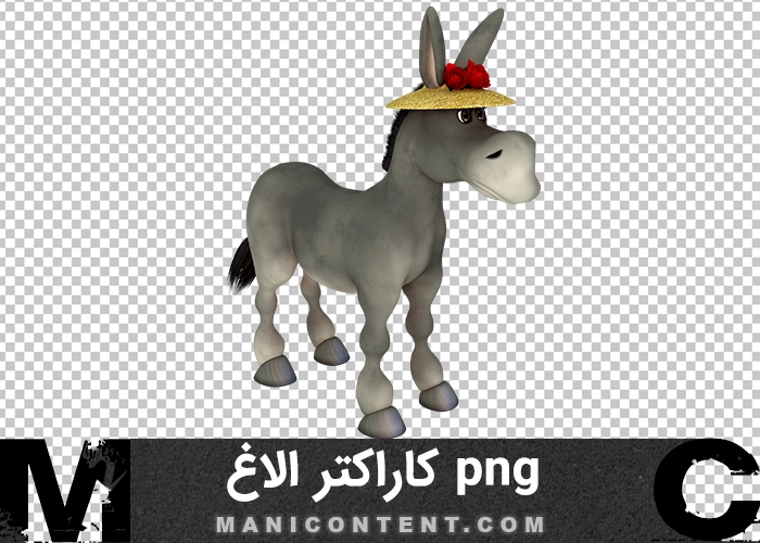 png کاراکتر فانتزی الاغ طوسی fantasy character gray donkey