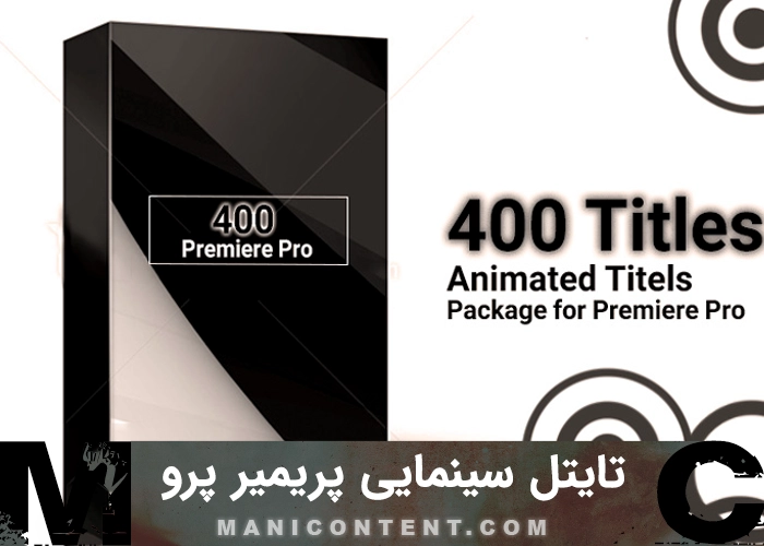 تایتل موگرت سینمایی موشن گرافیک پریمیر پرو Cinematic Mogrt Title Motion Graphics Premiere Pro